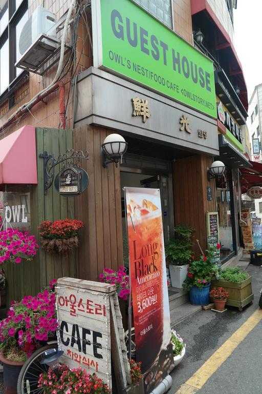 Owl'S Nest Guesthouse Seul Exterior foto